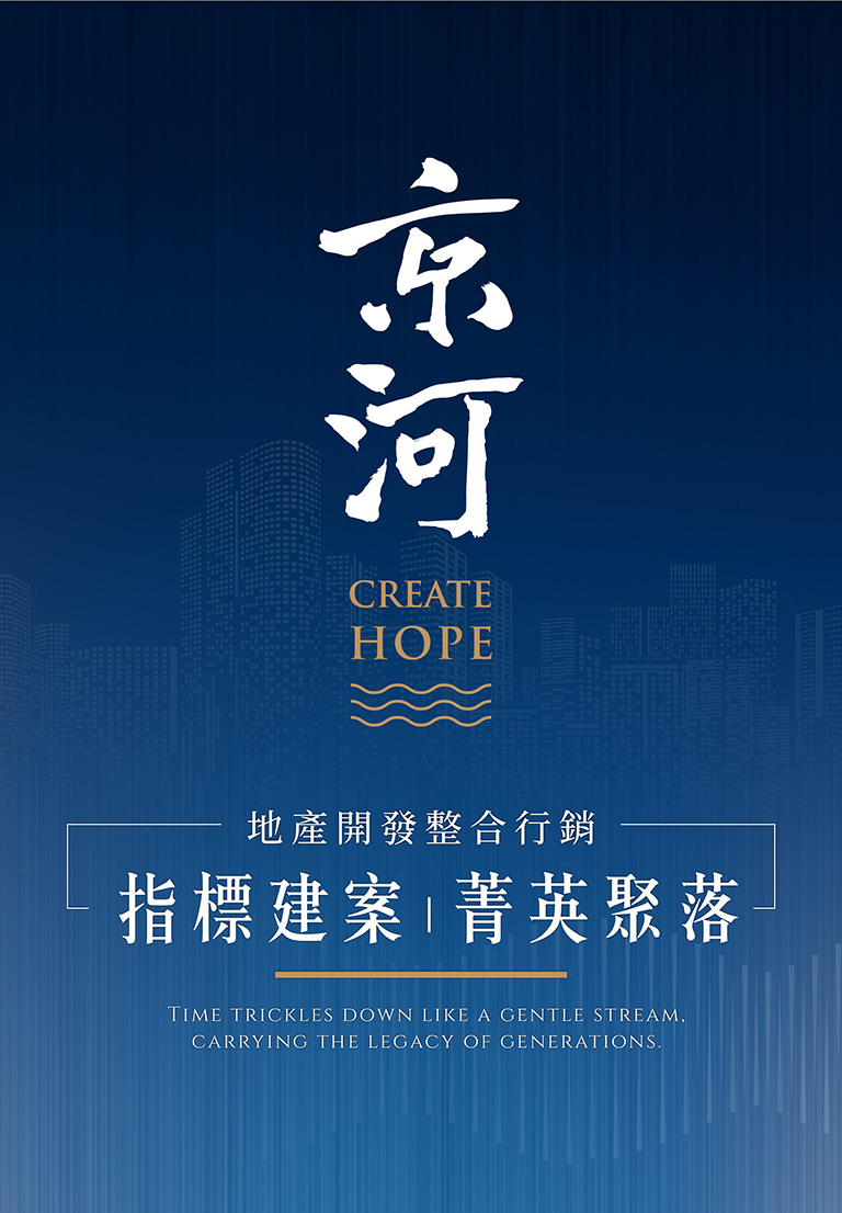 京河